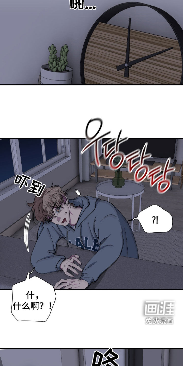 第63话8