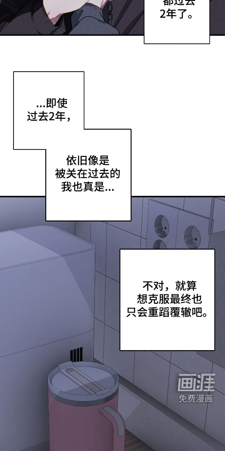 第63话4
