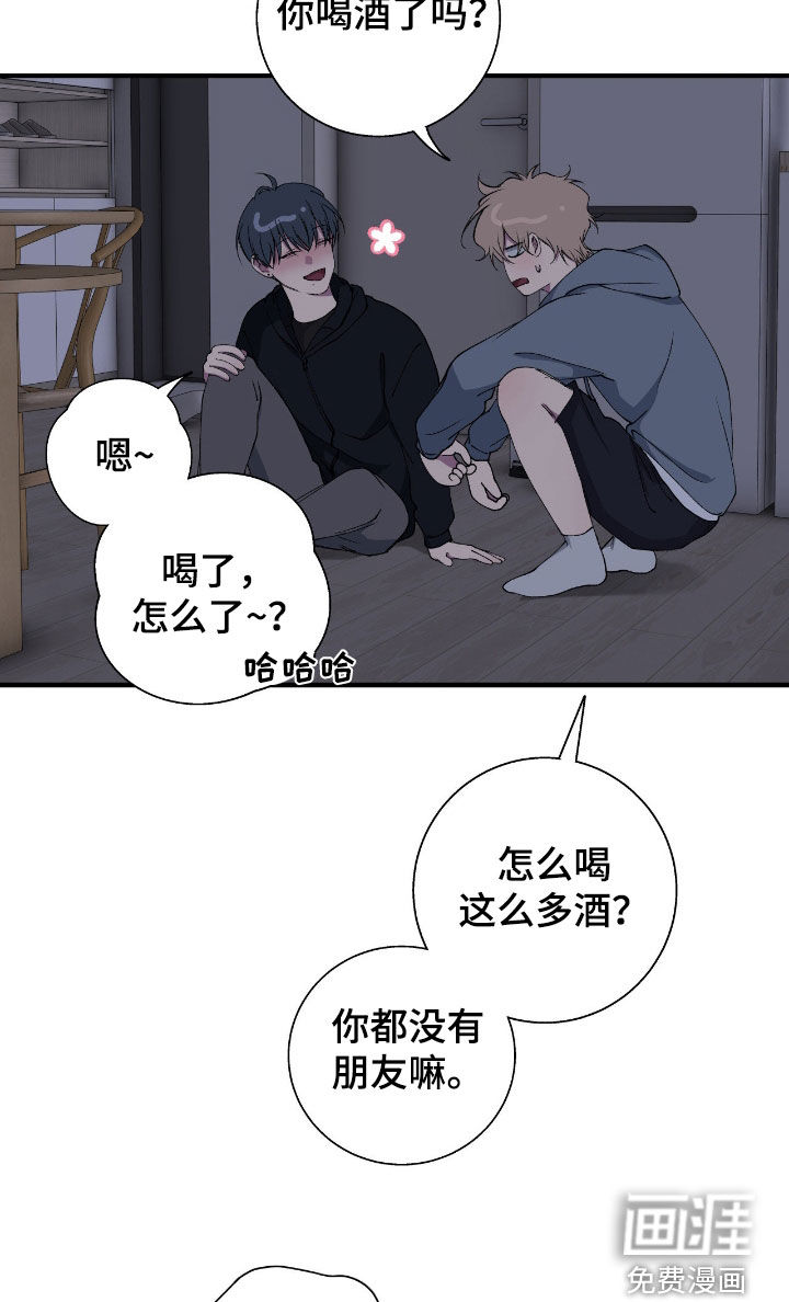 第63话12