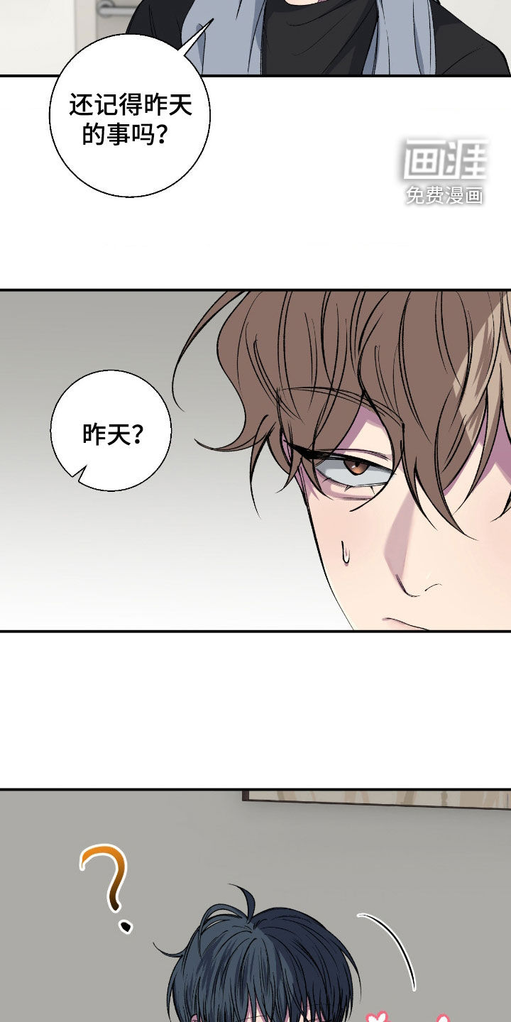 第67话17