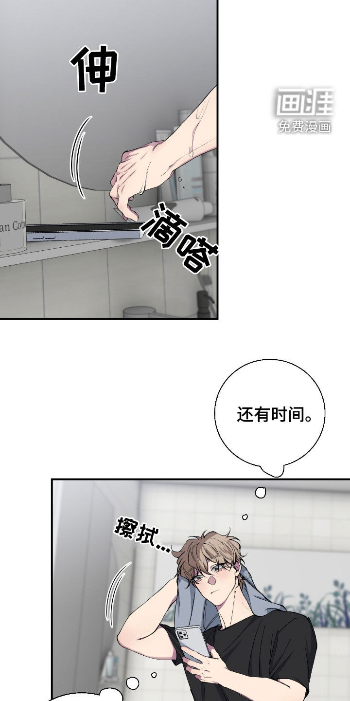第67话13