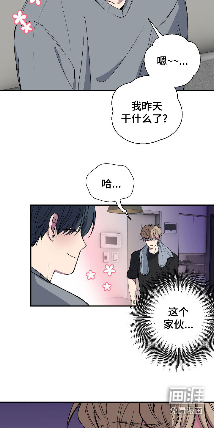 第67话19