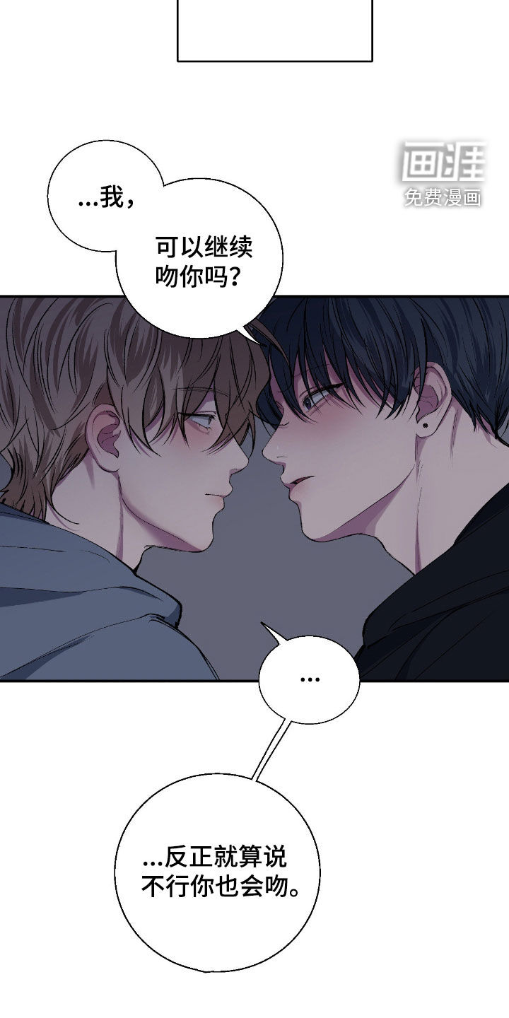 第67话10
