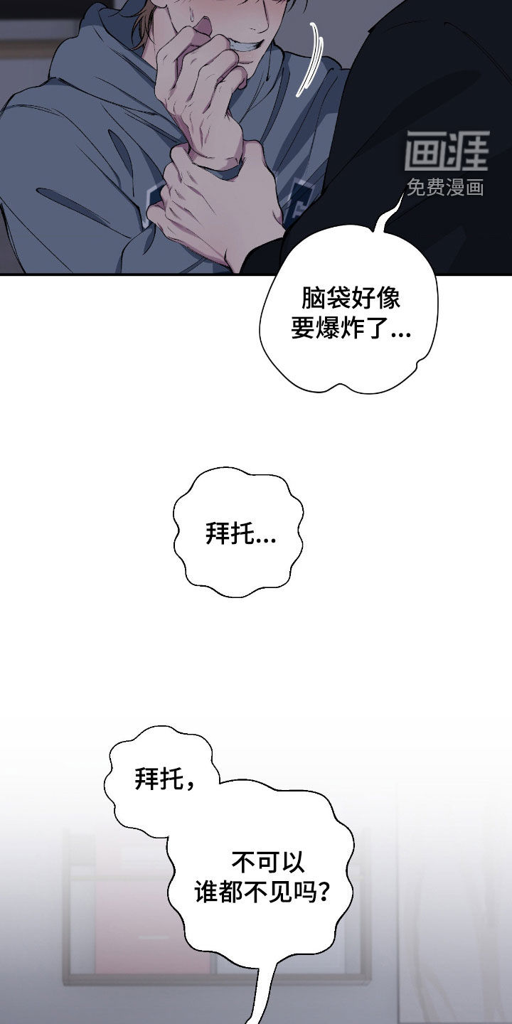 第67话5