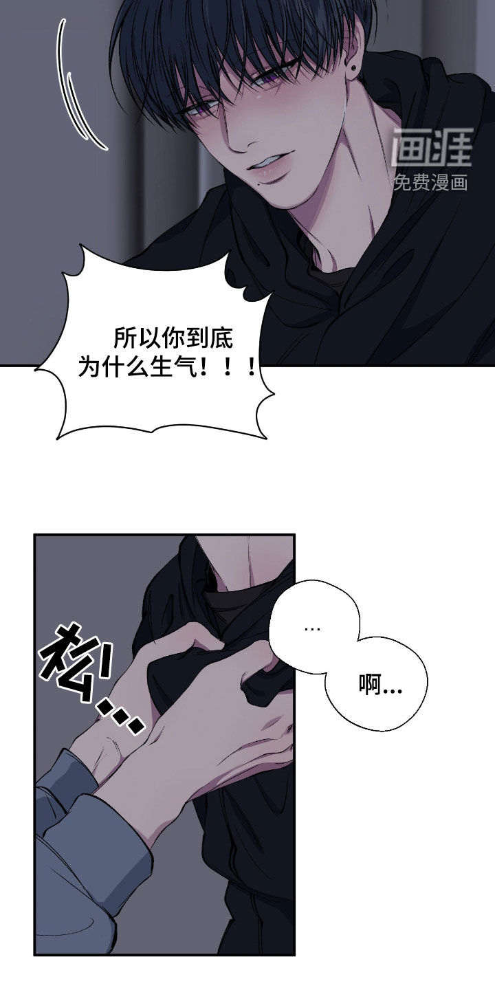 第67话3