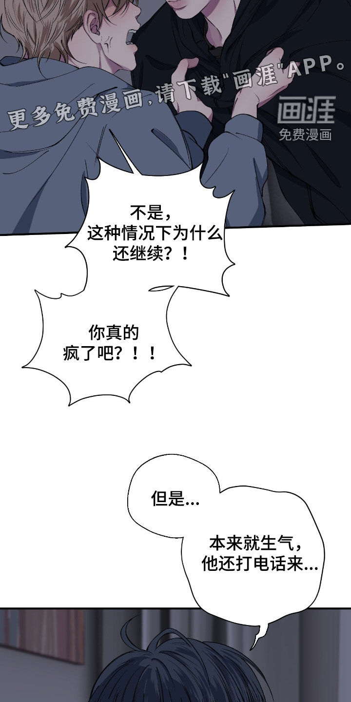 第67话2