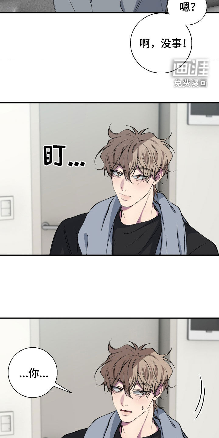 第67话16