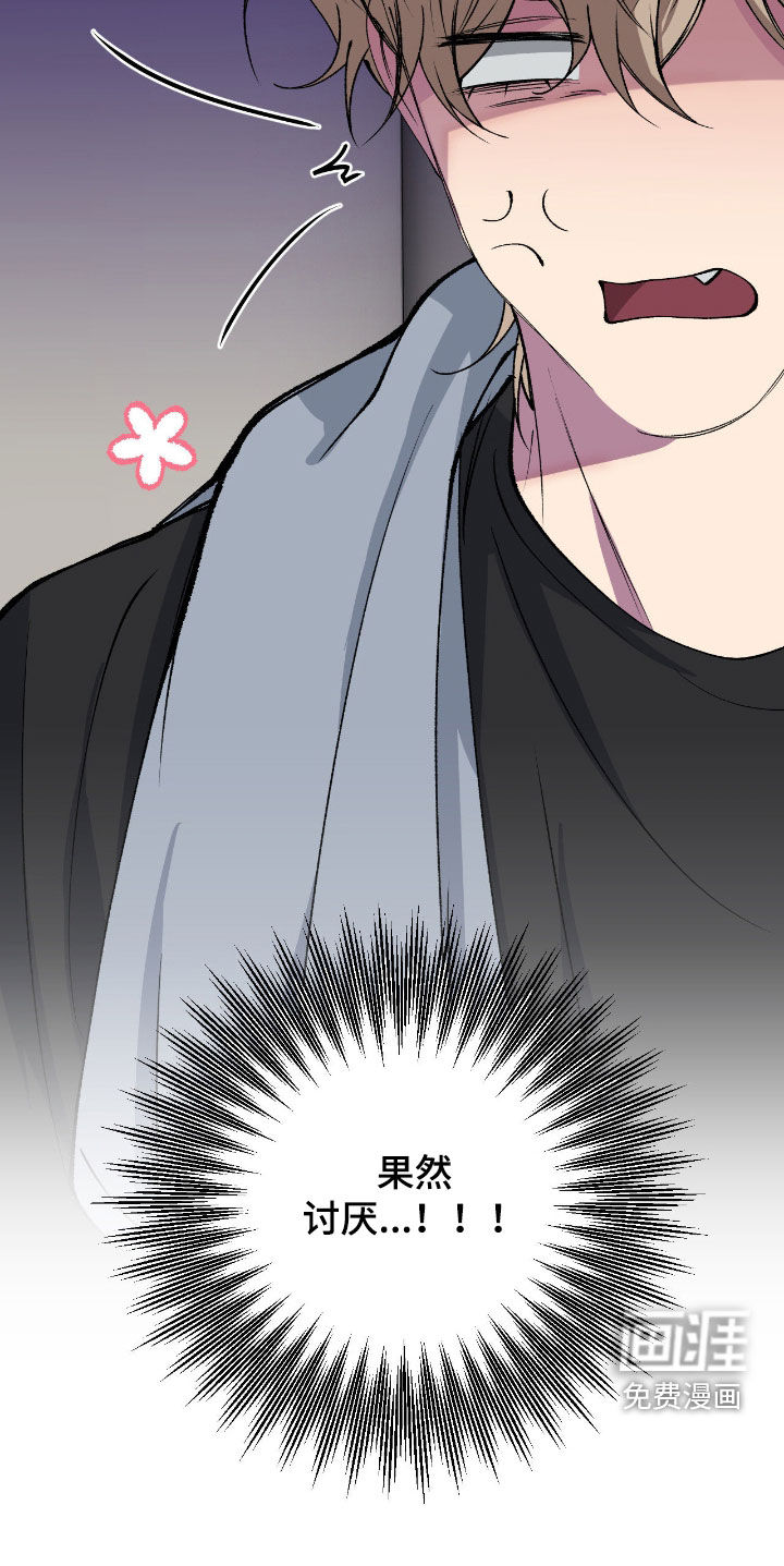 第67话20