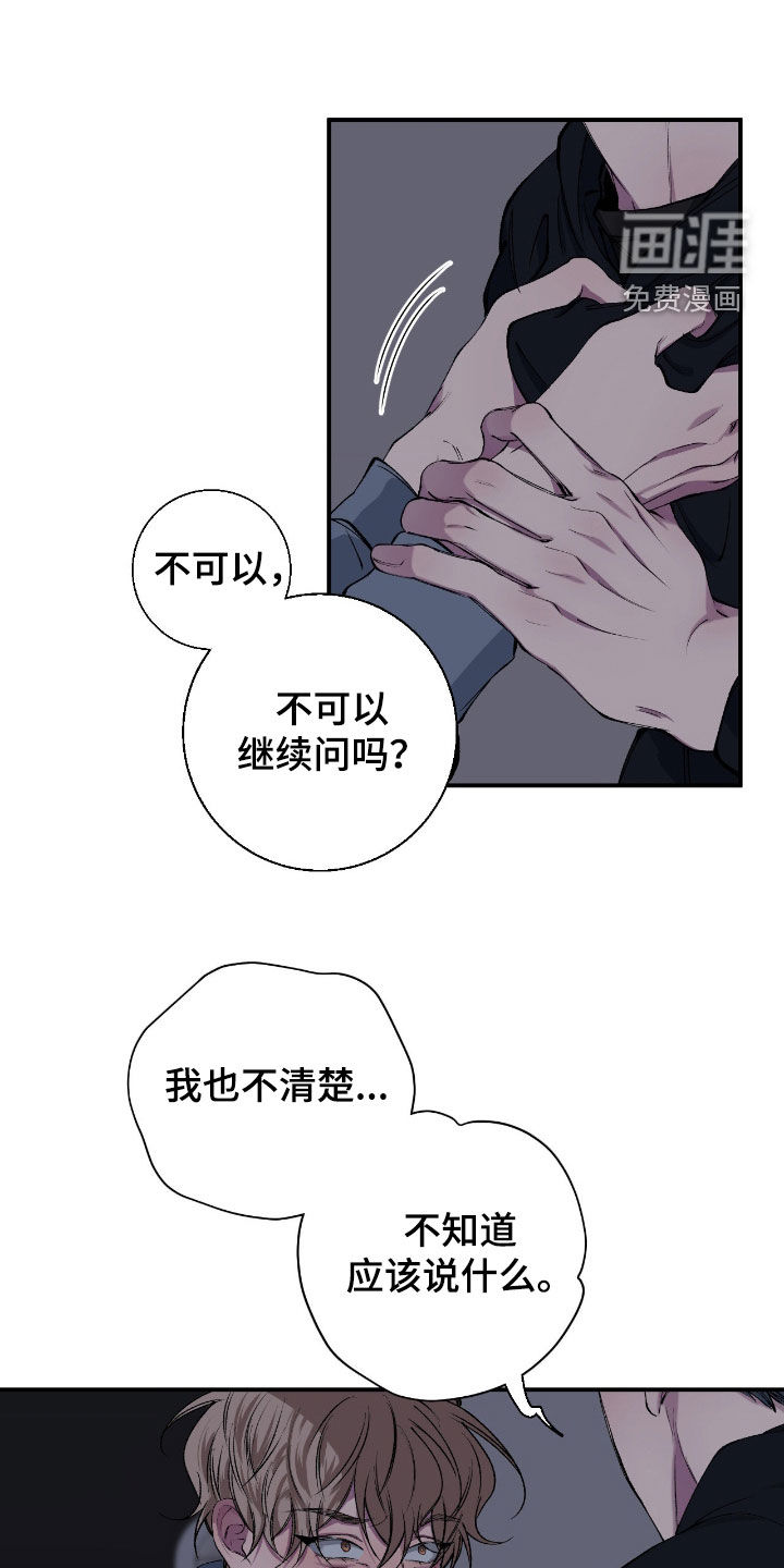 第67话4