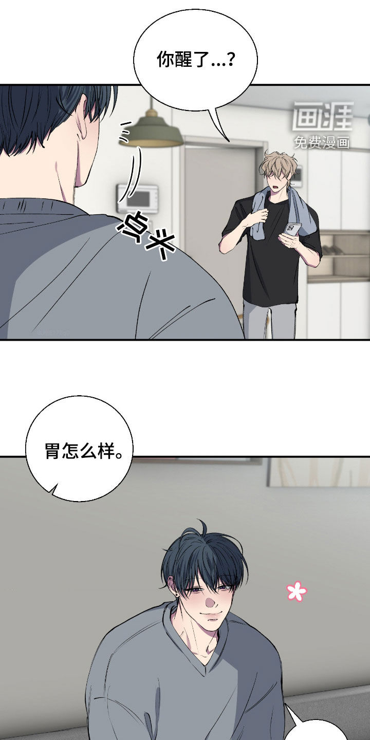 第67话15