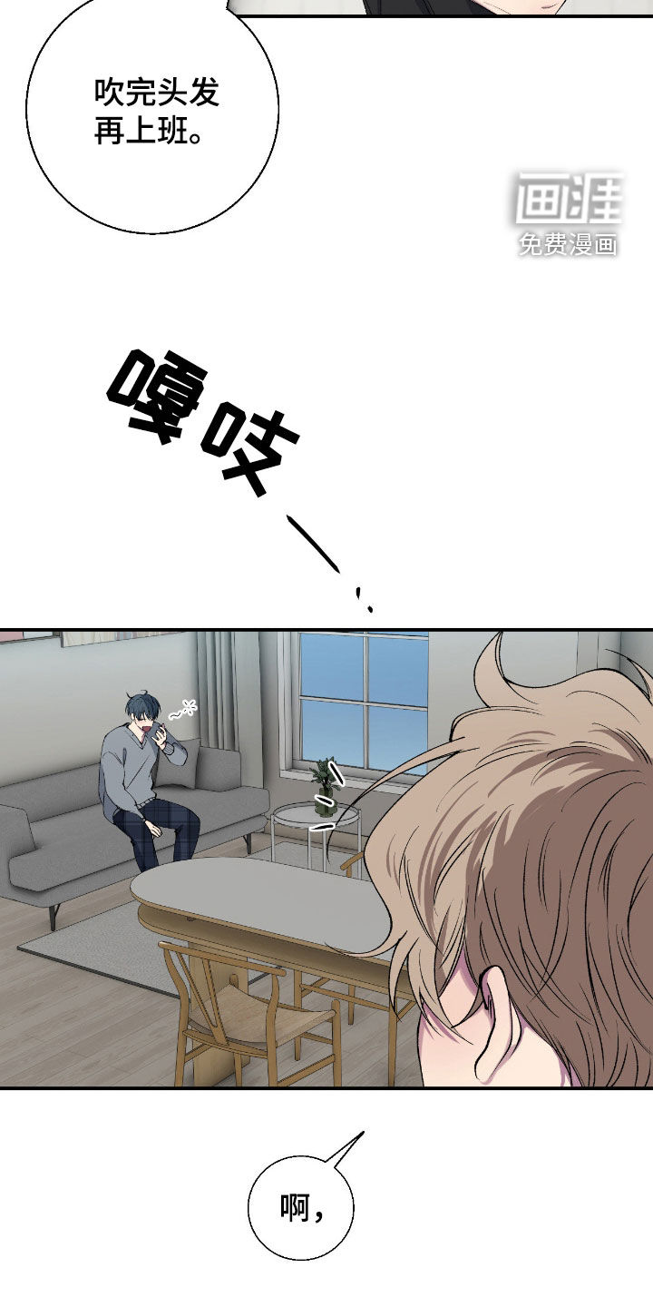 第67话14
