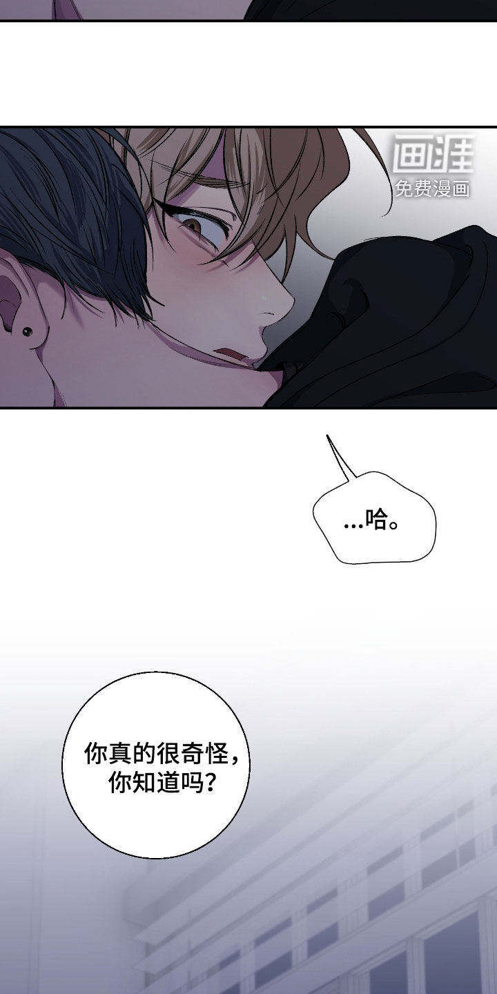 第67话7