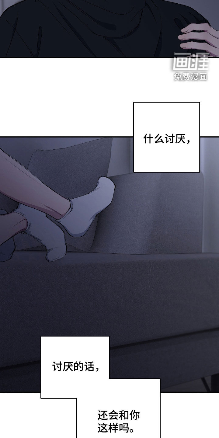 第67话9