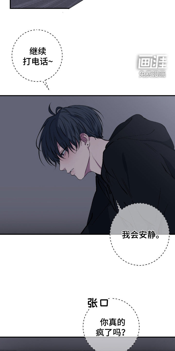 第66话10