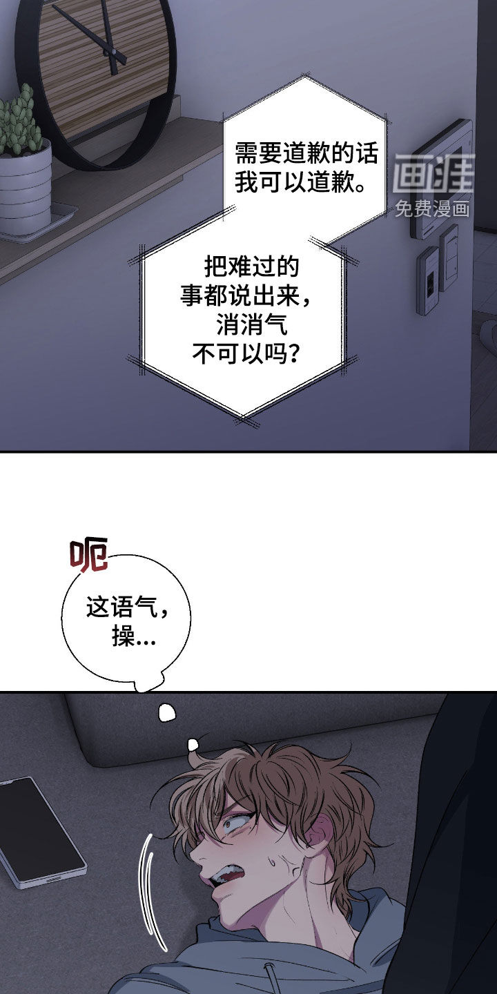 第66话12