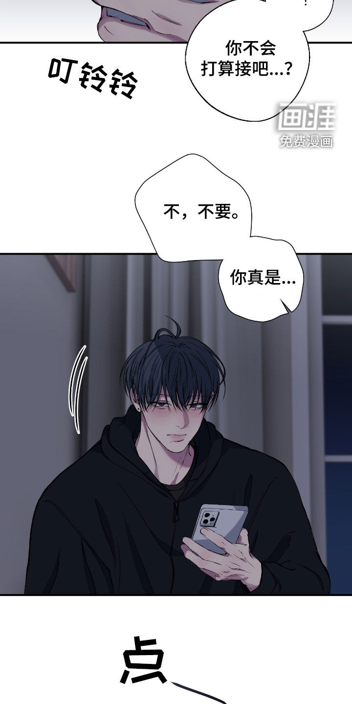 第66话3