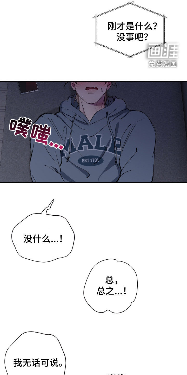 第66话17