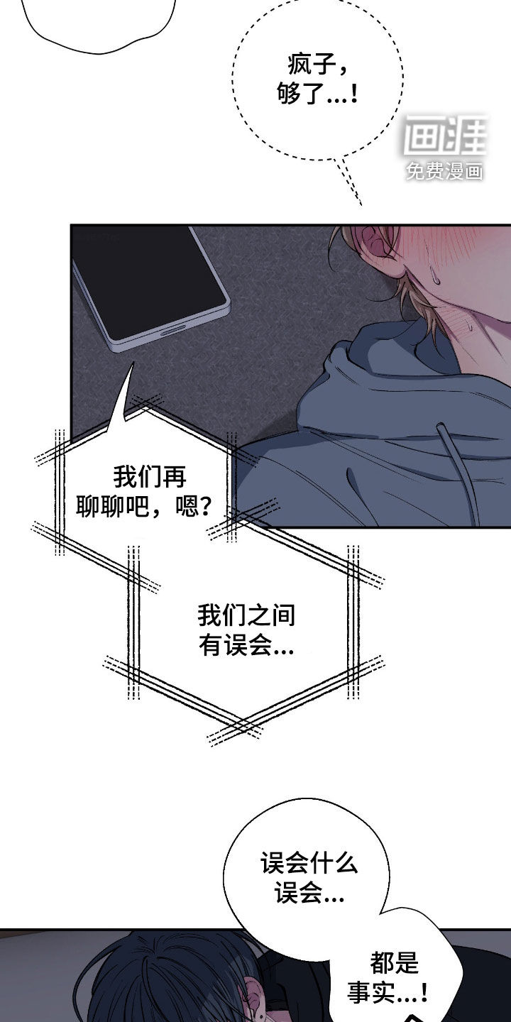 第66话18