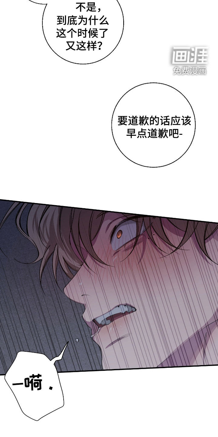 第66话14