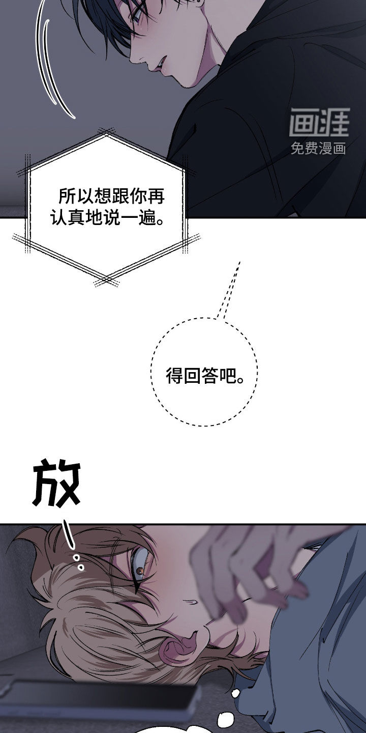 第66话7