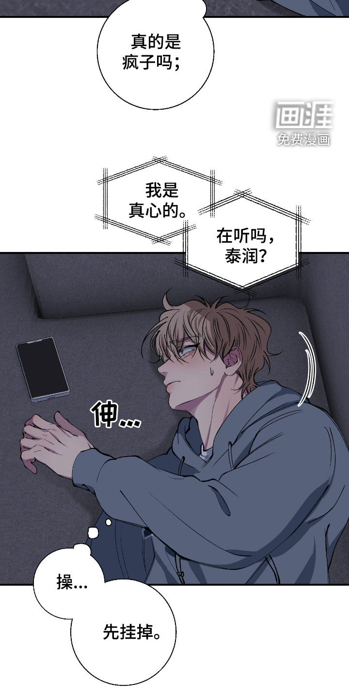 第66话8