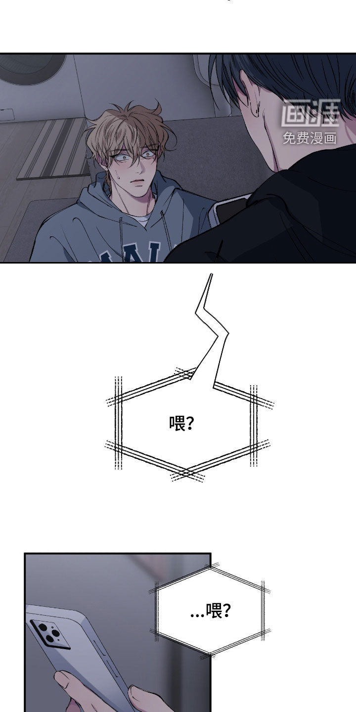 第66话4