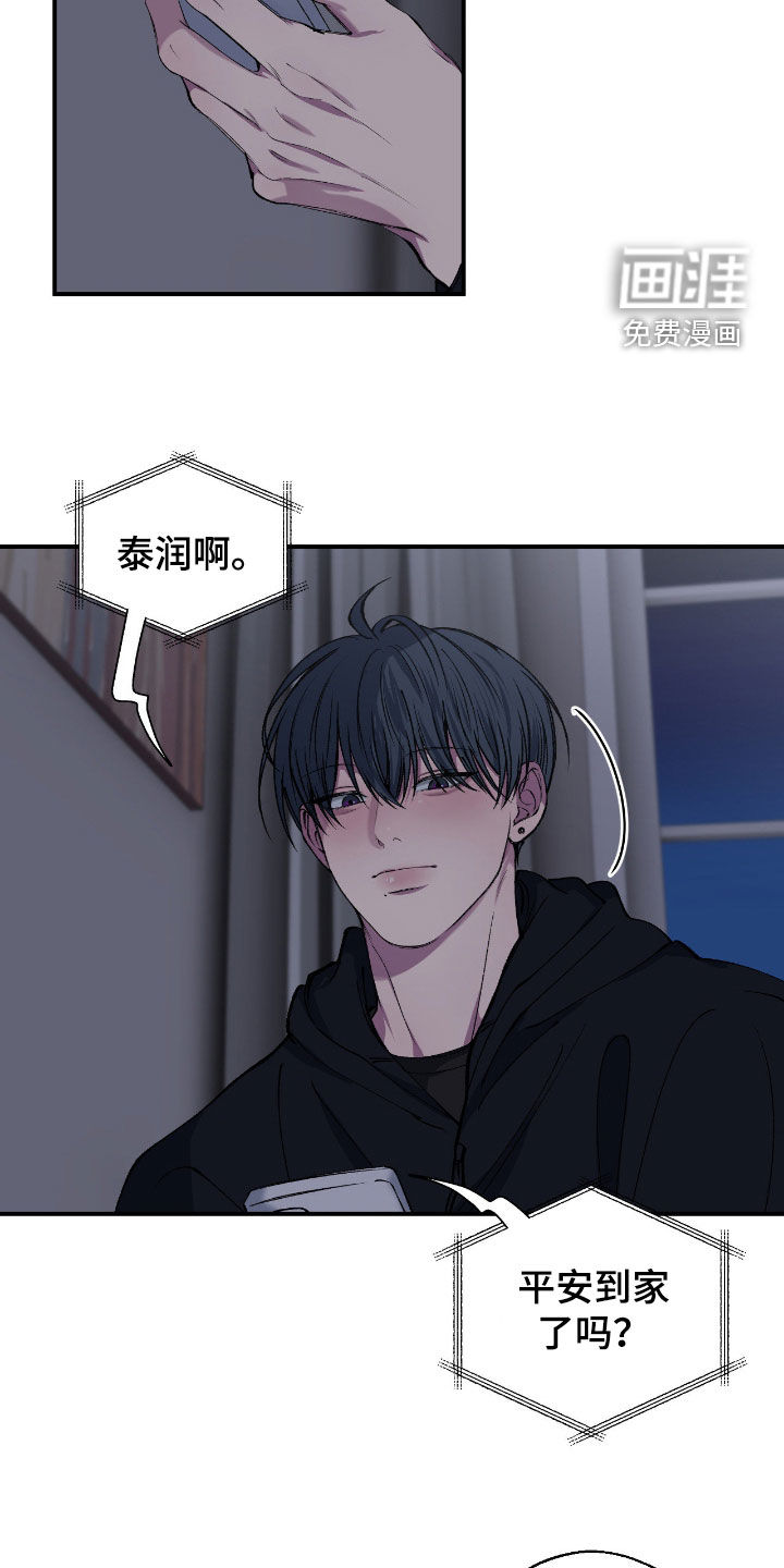 第66话5