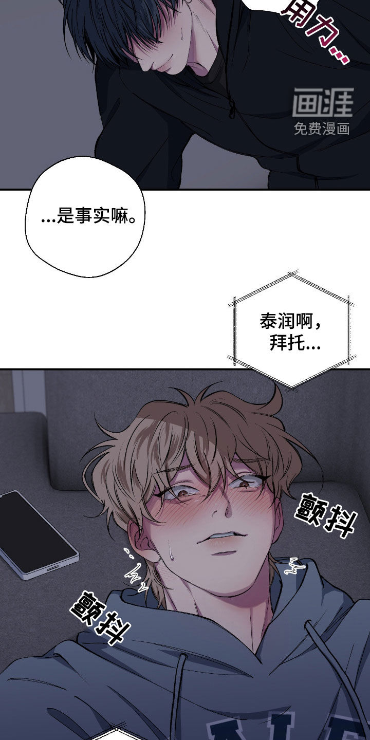 第66话19