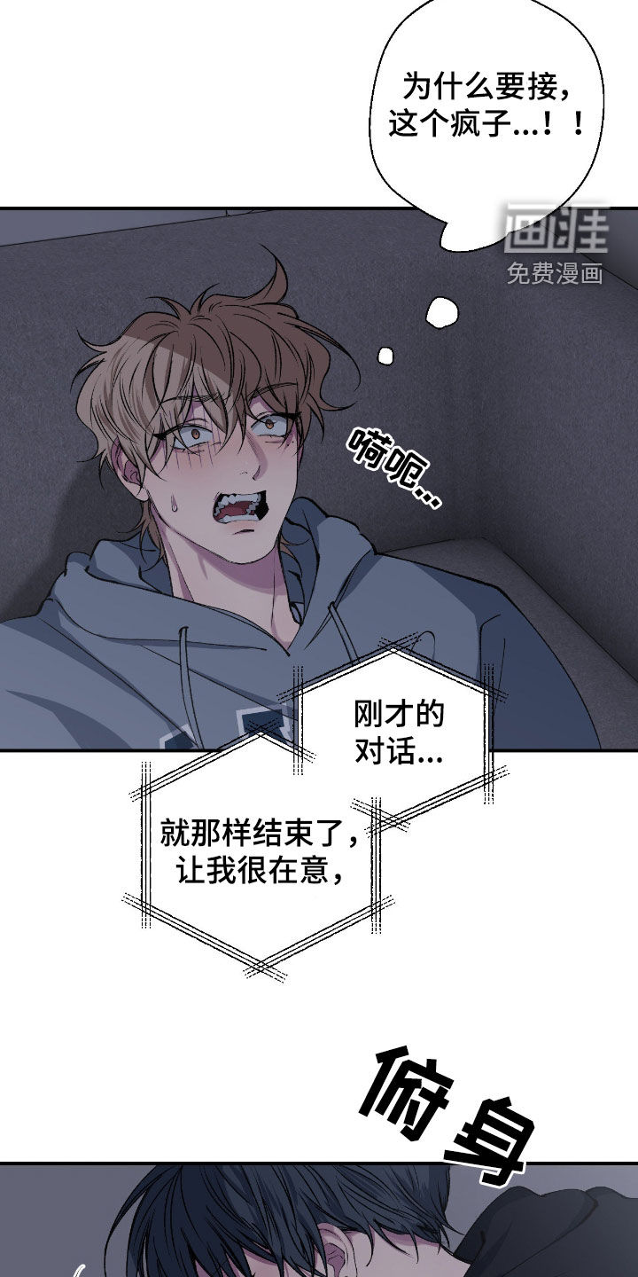 第66话6