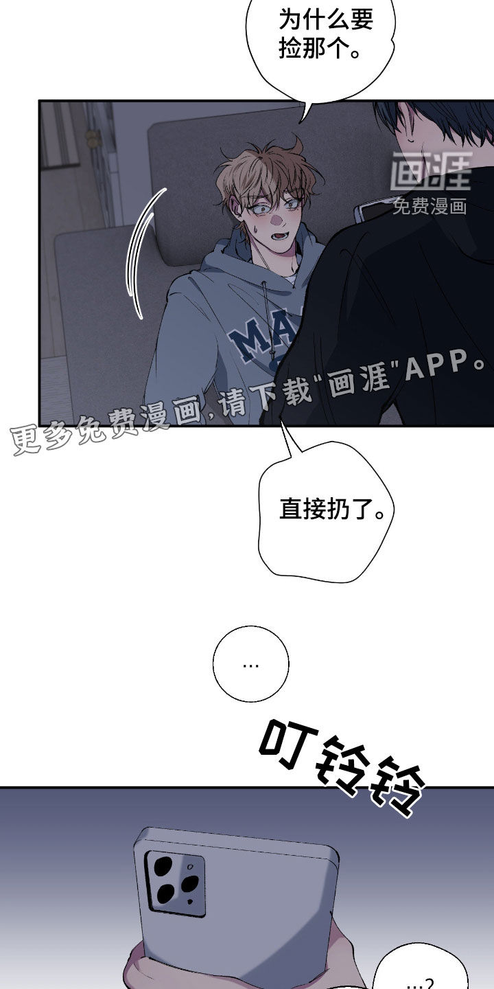 第66话2