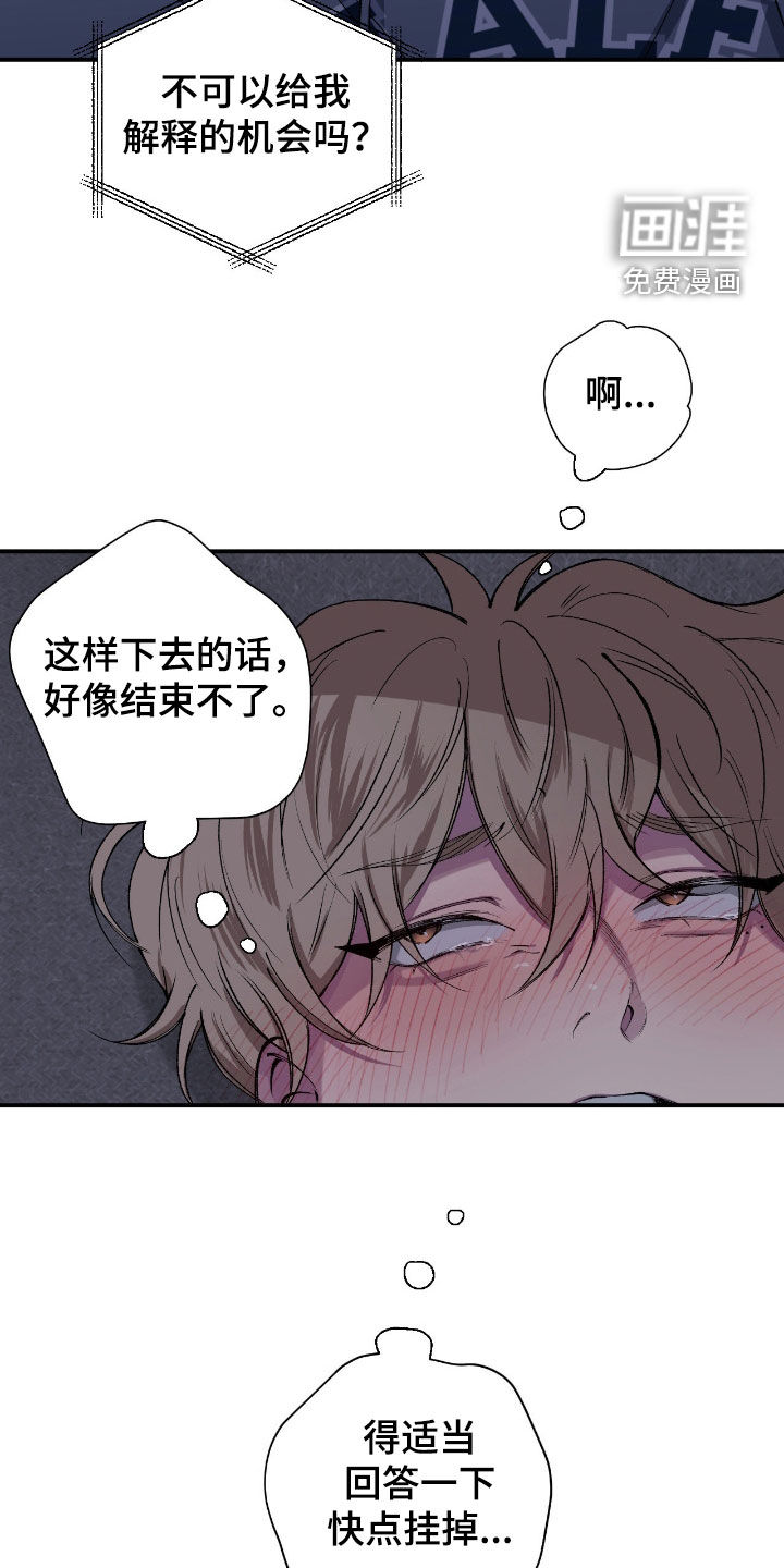 第66话20