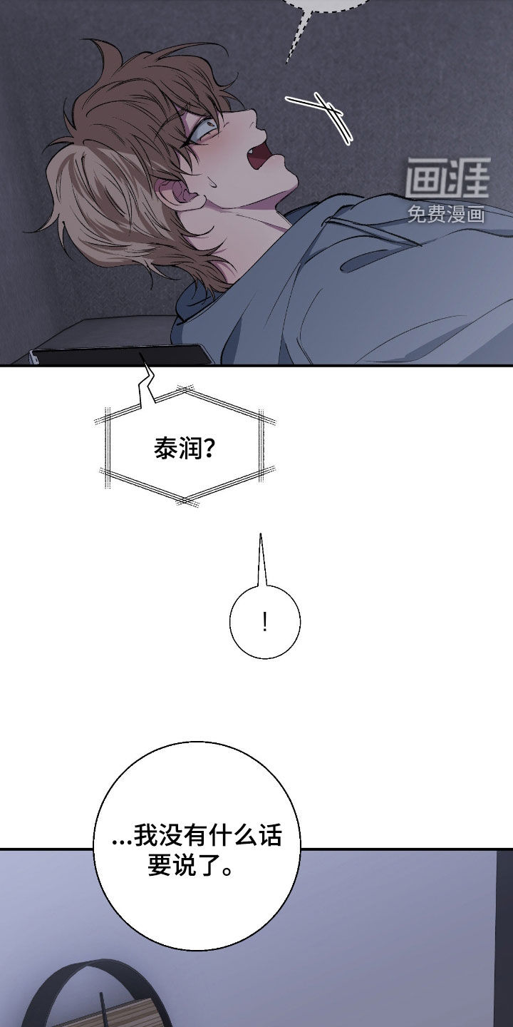 第66话11