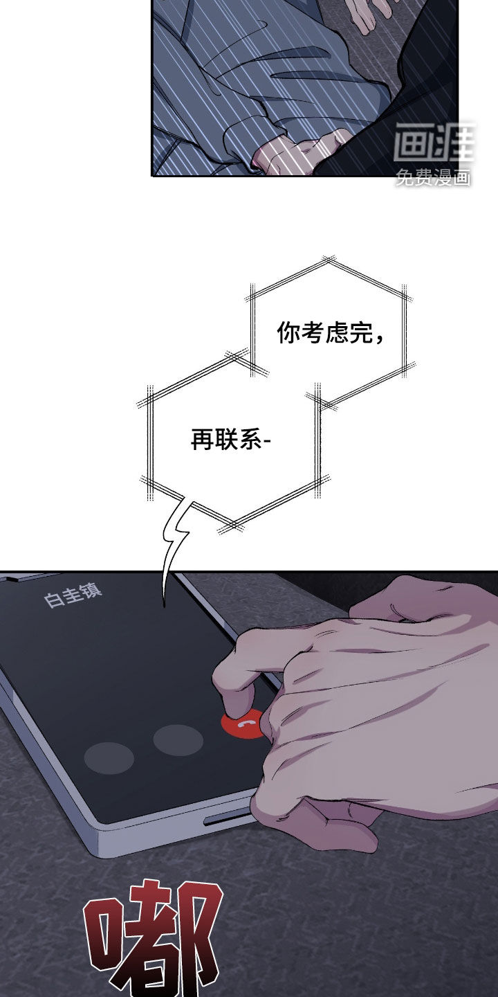第66话22