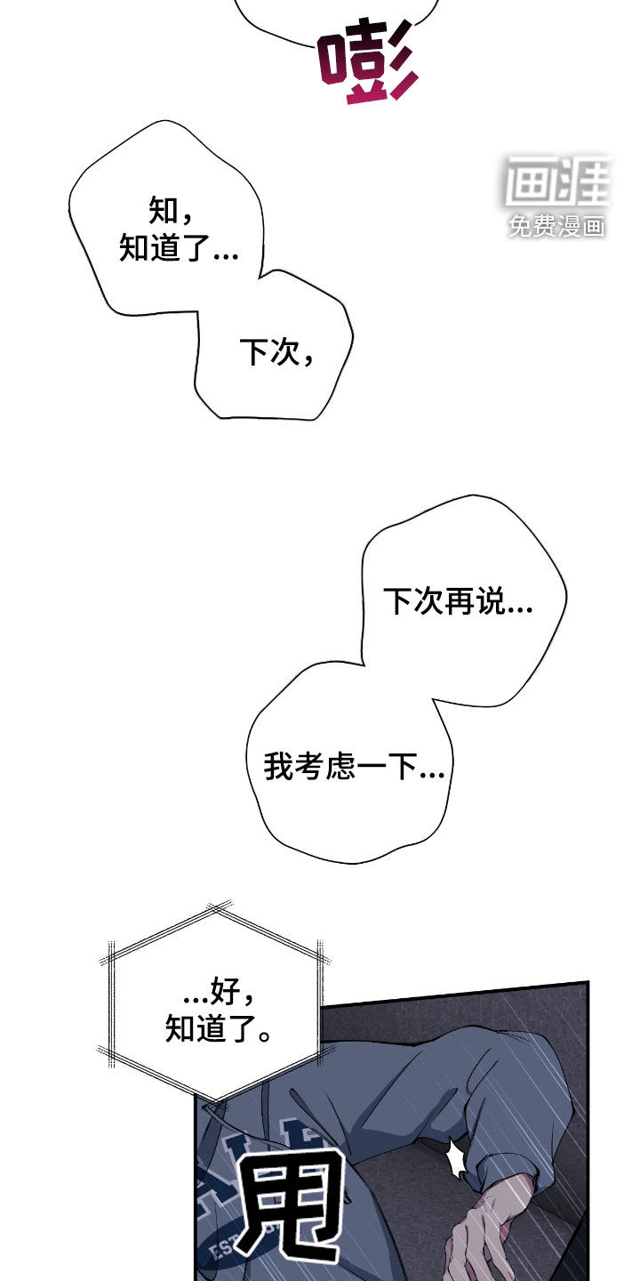 第66话21