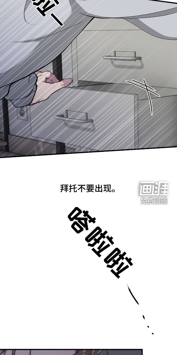 第69话20