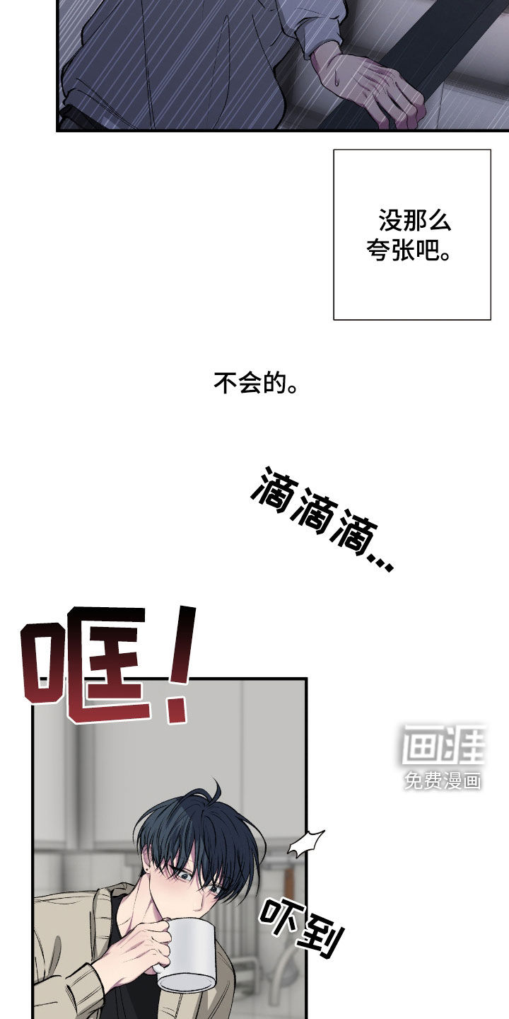 第69话16