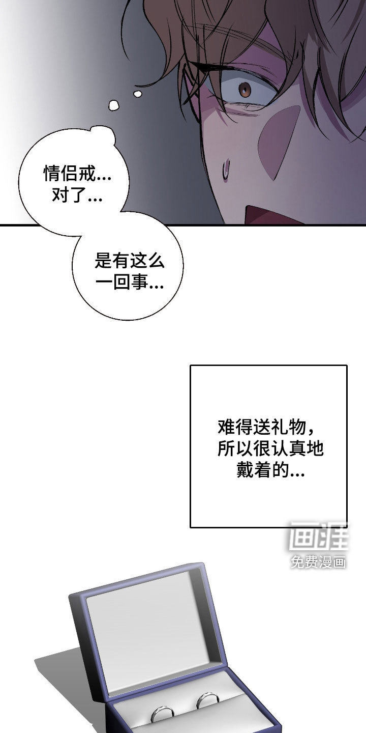 第69话4
