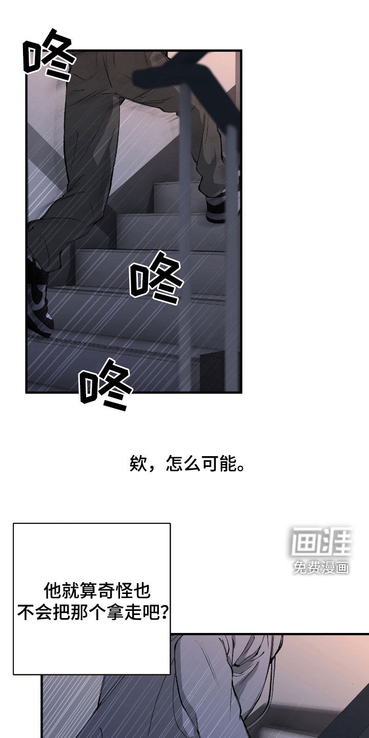 第69话15