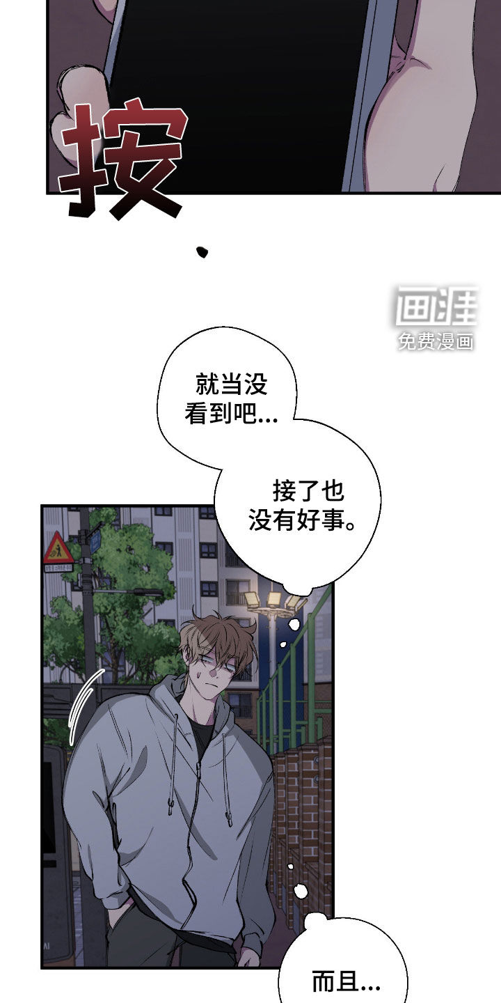 第68话10