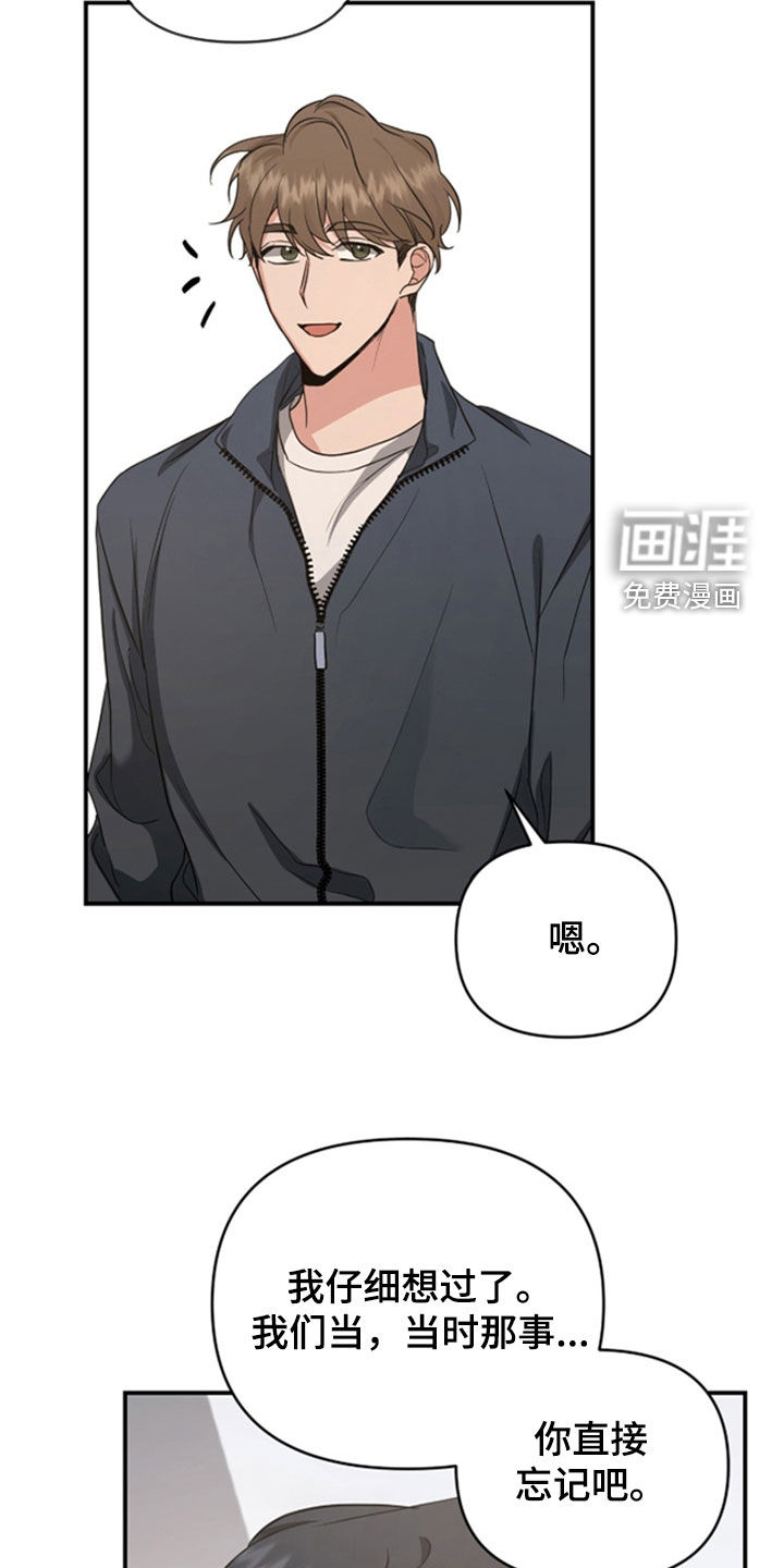 第36话 第22页
