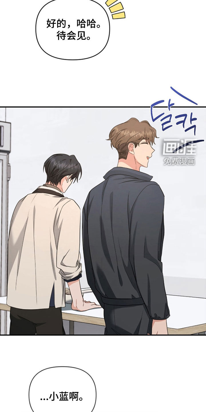 第36话 第21页