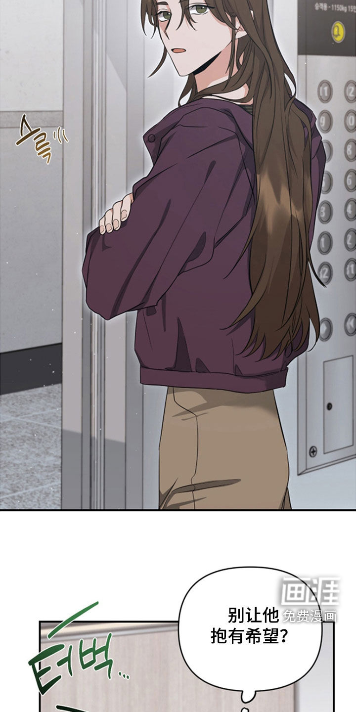第36话 第4页