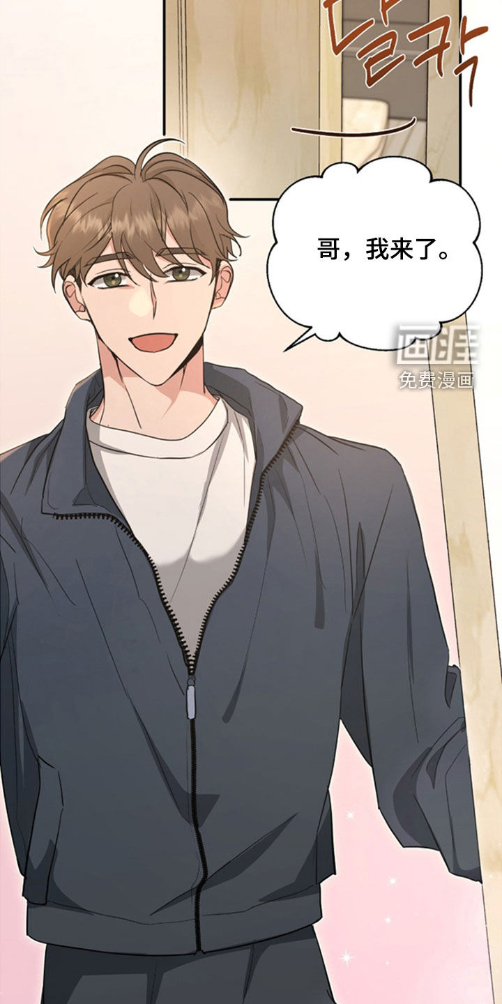 第36话 第18页