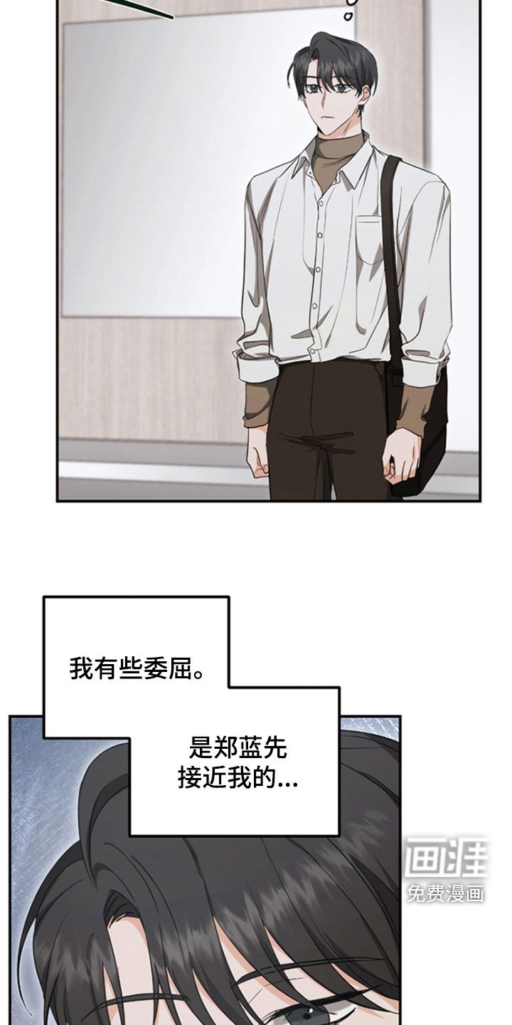 第36话 第5页
