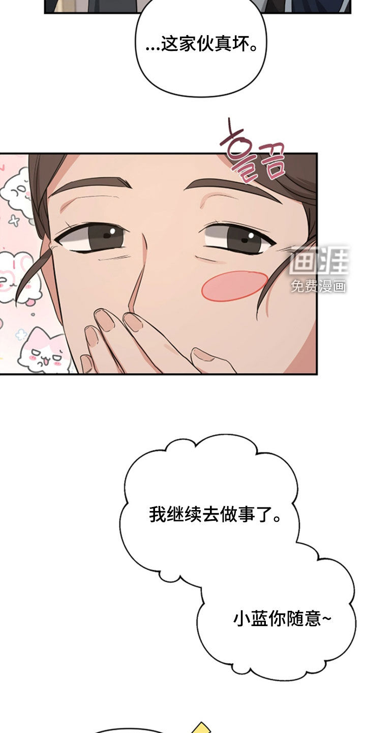 第36话 第20页
