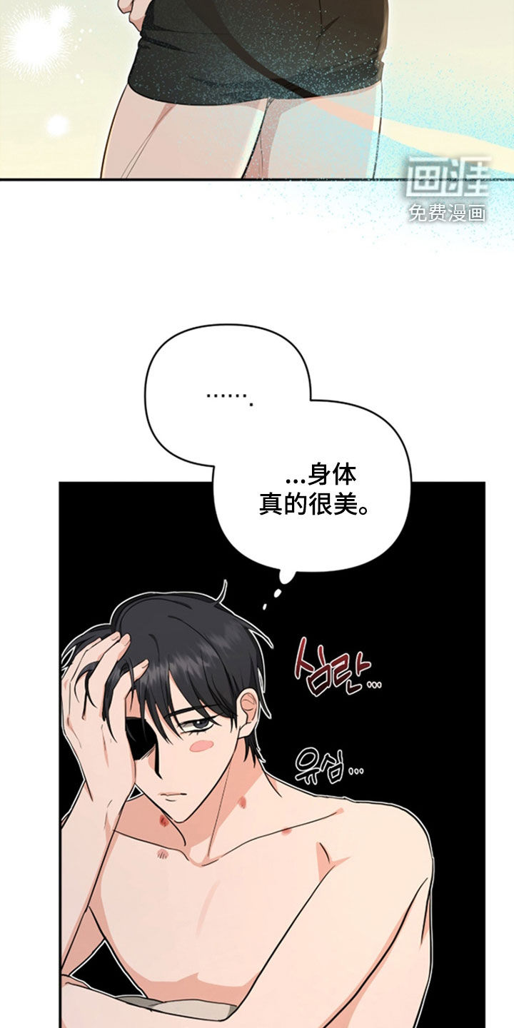 第35话 第7页