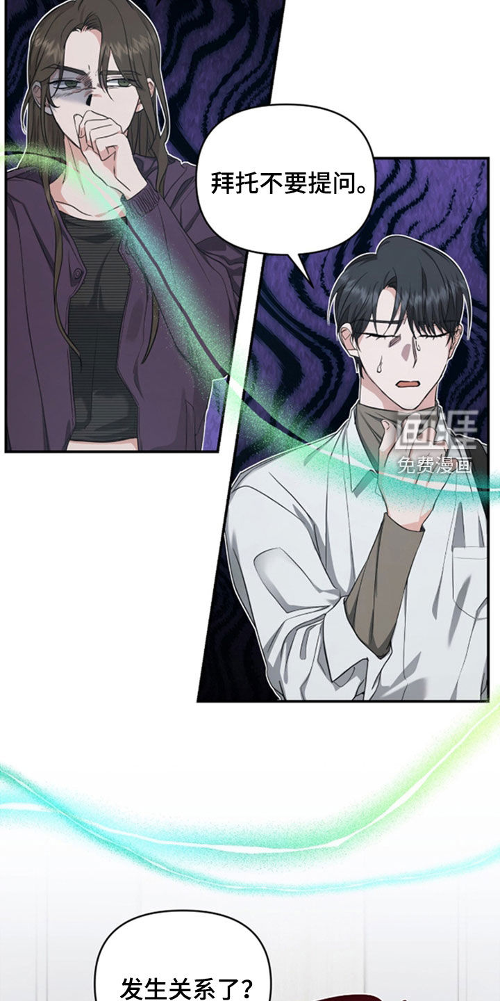 第35话 第16页
