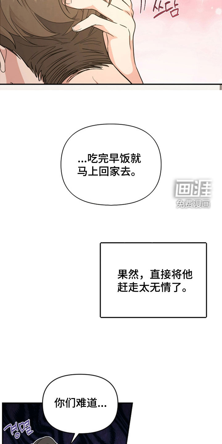 第35话 第15页
