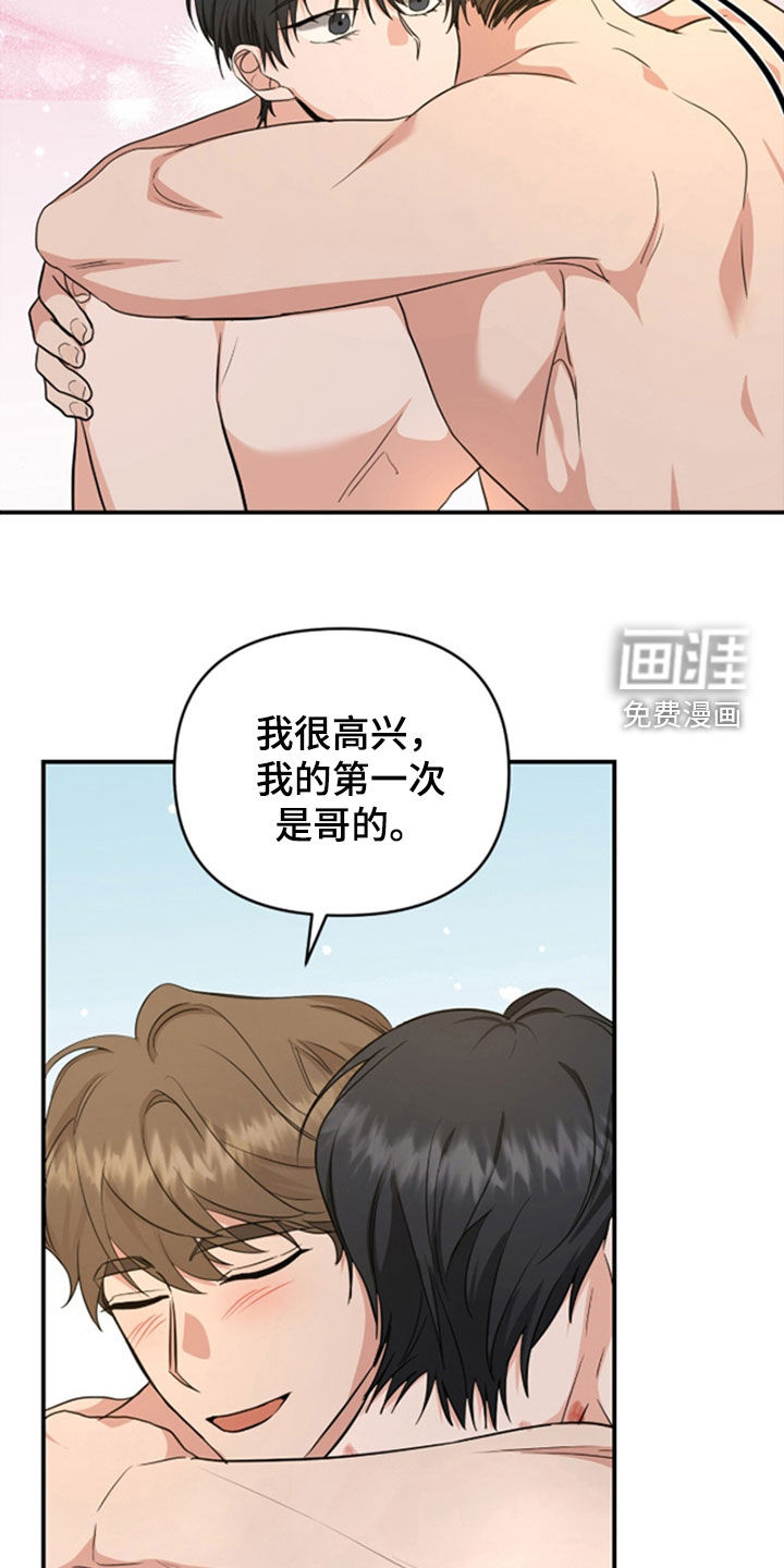 第35话 第13页