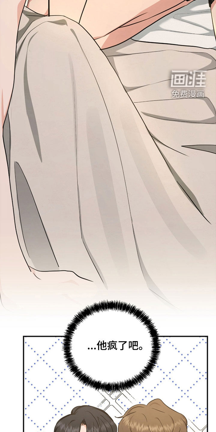 第35话 第11页